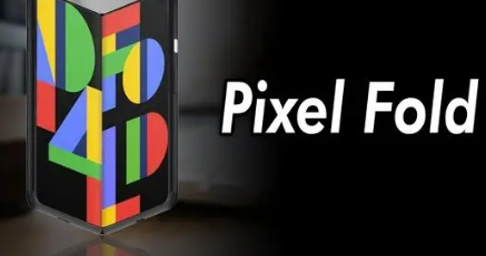 谷歌Pixel Fold手机的样子吗