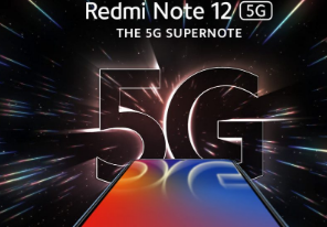 红米Note 12 5G手机将于1月5日在市场发布