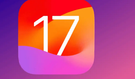 如何安装iOS17开发者测试版