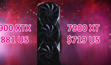 AMDRadeonRX7900XTX价格跌破900美元 7900XT售价719美元