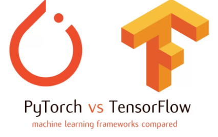 PyTorch与TensorFlow机器学习框架比较