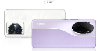 荣耀100系列发布首款SD7Gen3手机起售价约RM1640