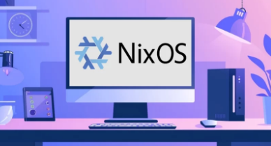 NixOS免费开源Linux让系统配置变得简单
