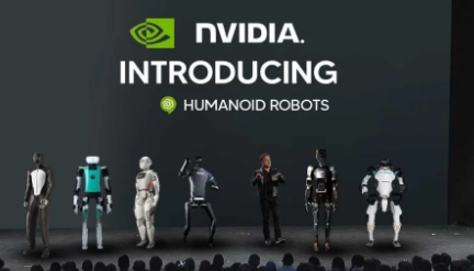 全新NVIDIA人形机器人在GTC2024上亮相