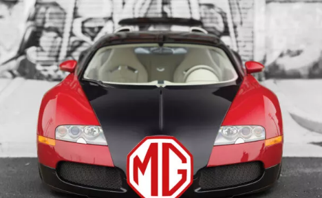 MG新设计老板前世创造了布加迪威龙