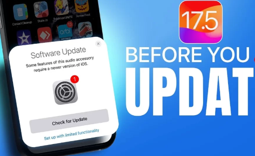 更新到iOS17.5之前需要做什么